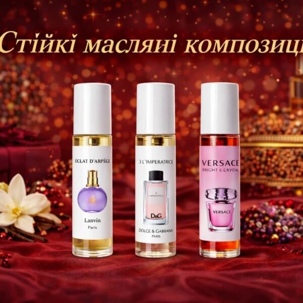 Стійкі масляні композиції